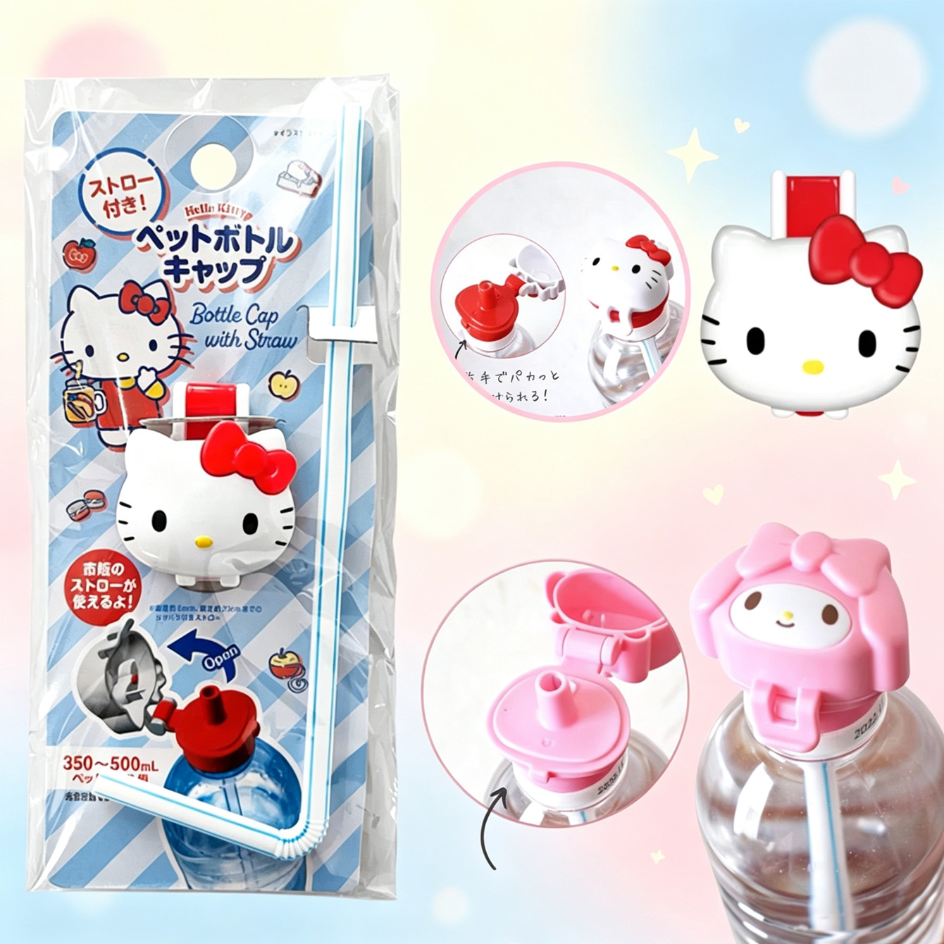 Hello Kitty & My Melody Reusab - огляд і ціна Reusable Straw